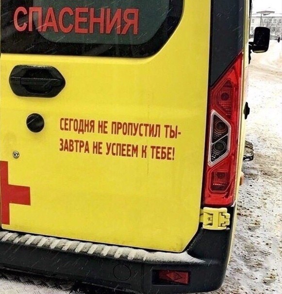Автонадписей пост