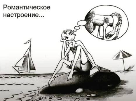 Немного мемчиков. Для взрослых. Часть 24