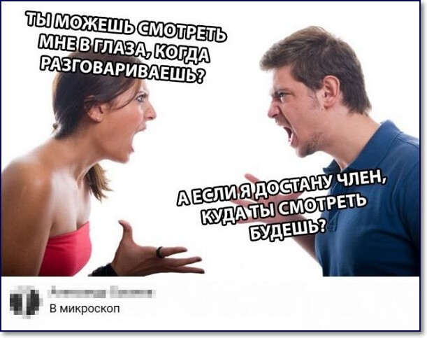 Забавные шутки и картинки из этих ваших интернетов