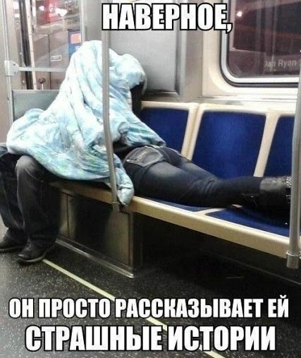 Юмор в картинках и без