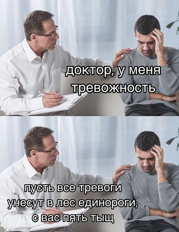 Это был тяжелый год