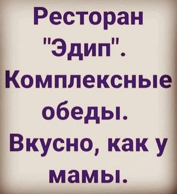 Папа не дает конфету?