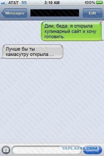 Так себе картинки 22.01.23