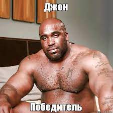 А если ты украинец и тебя зовут Ваня, то у меня к тебе много вопросов