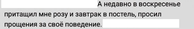 А по факту именно батя с мачехой и сделали его человеком