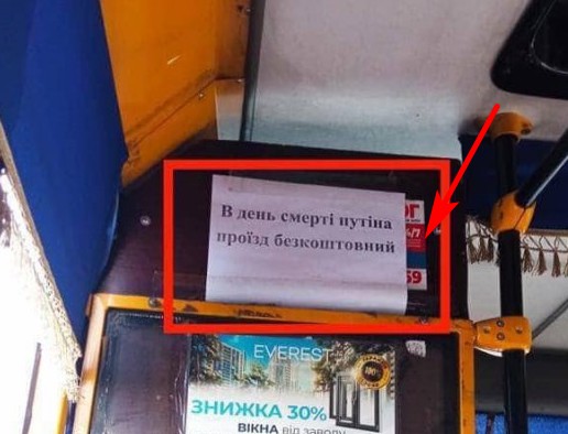 Победная поступь идиотизма по планете – том 11