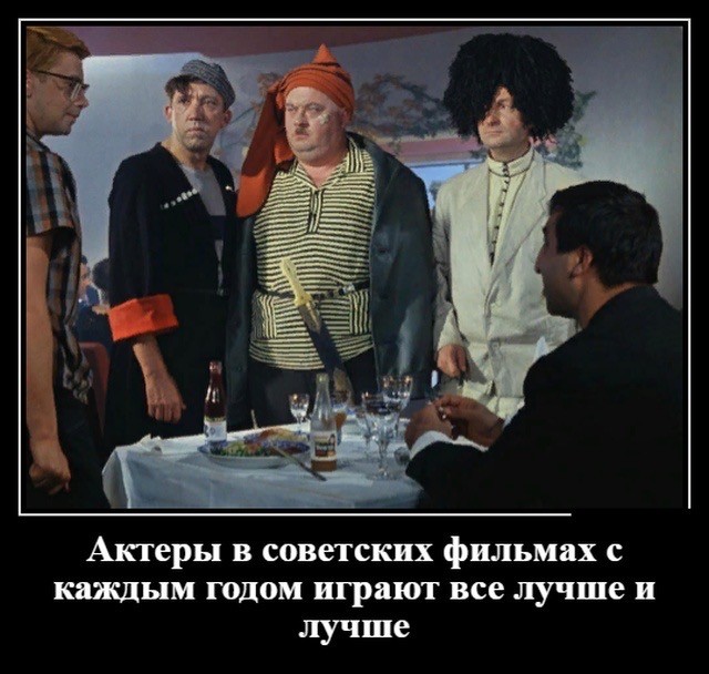 Как молоды мы были. Часть вторая.