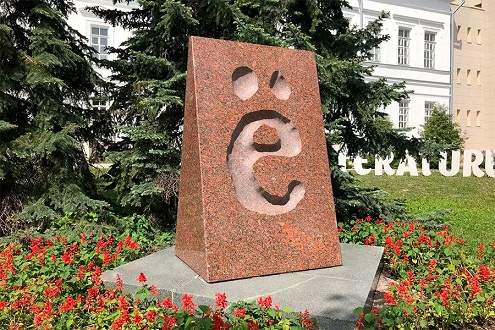 Катя Лычева