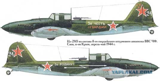 Памятник штурмовику ИЛ - 2