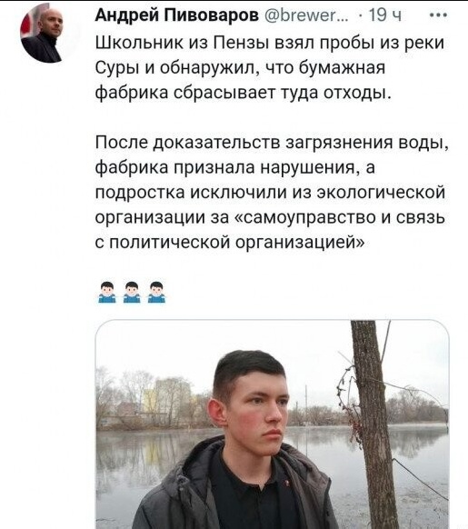 Нуштош 18.05.2023