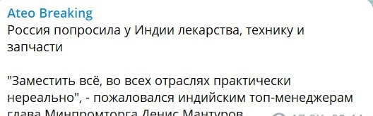 Что-то странное в Мариуполе