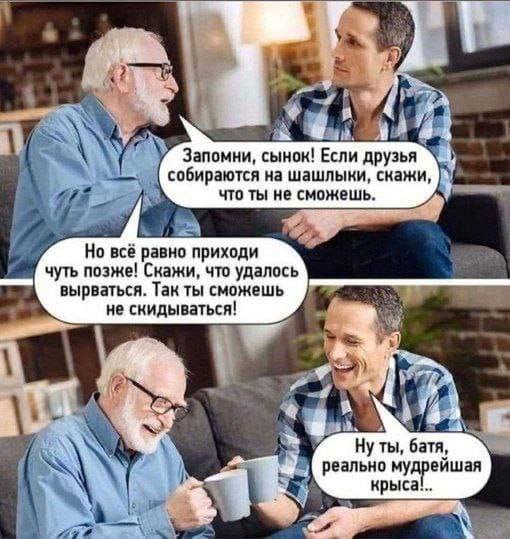 Картинки и мемы, всяко разно - 183