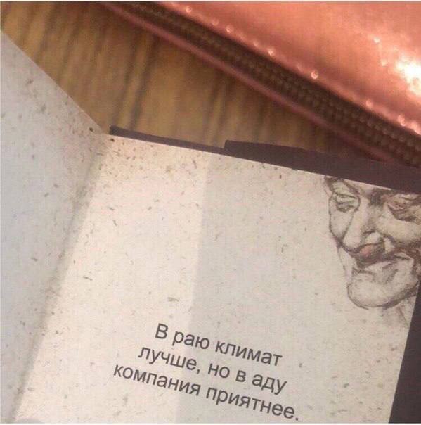 Занимательная теология-3