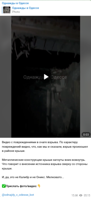 В Одессе получил значительные разрушения  Преображенский собор