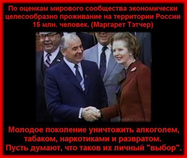 Россия бросила пить.