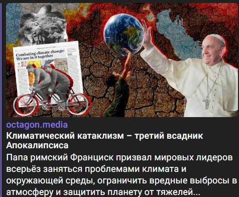 Год назад. Доклад ООН про изменение климата: худшее впереди
