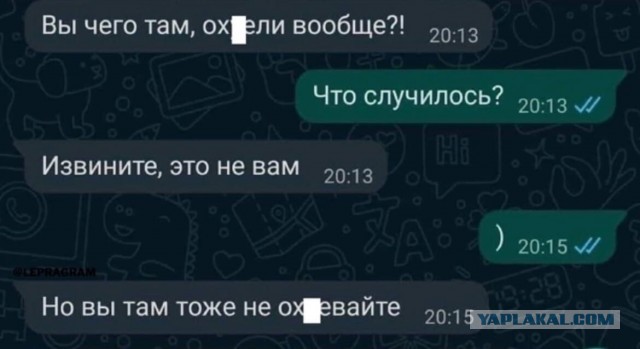 Забавные комментарии из социальных сетей (31.07.23)
