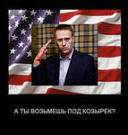 Суд над Навальным