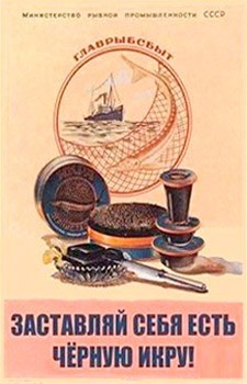 О советских обеденных консервах