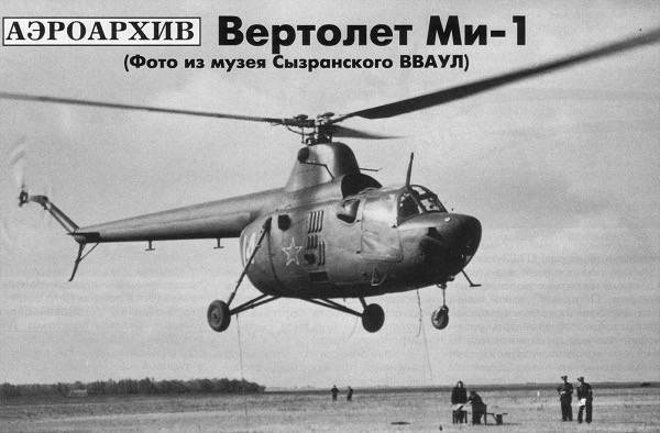 Фотографии из прошлого нашей страны - 37
