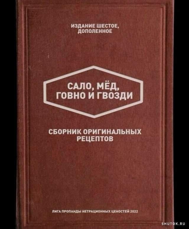Народная меДИЧина 5014