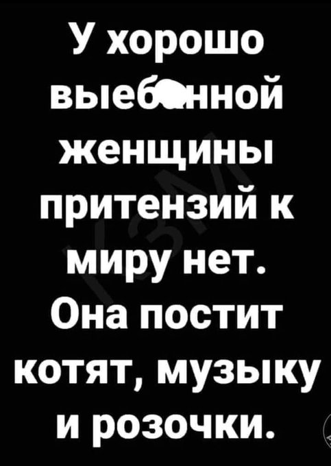 Суббота. Бояны. Не обращайте внимания