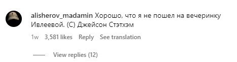 Вышел "Пчеловод" со Стейтемом и русские снова заполонили запретграм