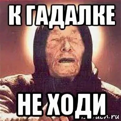 Взлетит ли курс доллара, после выборов?