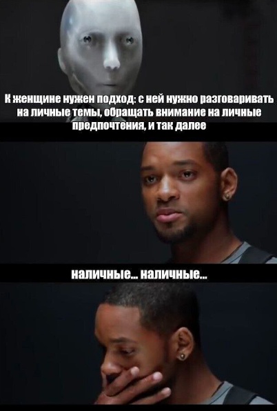 Так себе картинки 09.02.24