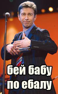 Нассыт или нет?