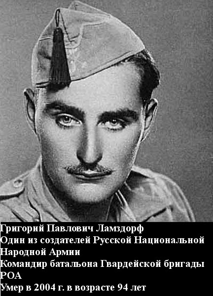 Судьба тех, кто напал на СССР в 1941 г.