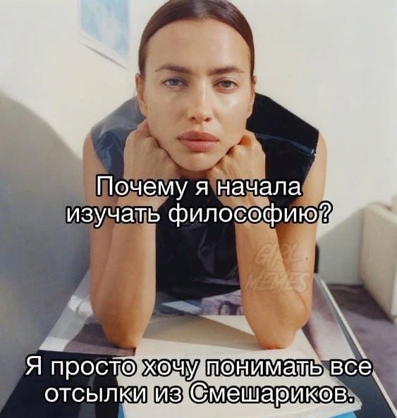 Весёлый полтишок 15.04.24