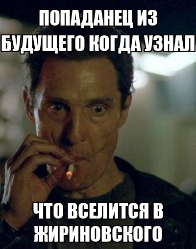Мороженое «Жирик», 2 внебрачных детей, шоу в Думе: Шут или пророк Владимир Жириновский?