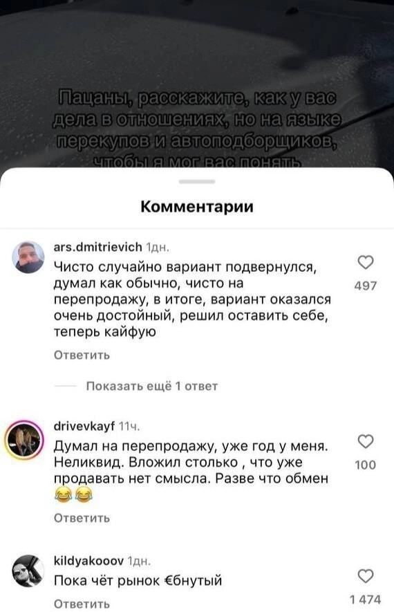 От машин одни проблемы.