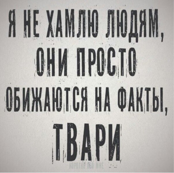 Юмор в картинках и без