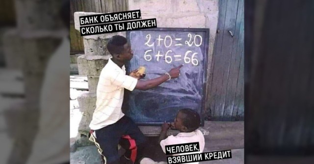 Может не 200 т.р., а деньги нормальным людям?