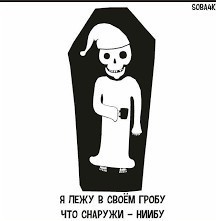 Жизнь на Троекуровском кладбище. На чьей могиле «резвится» голая парочка?