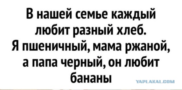 Чернобровый