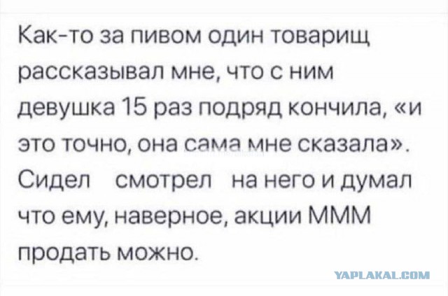 Всего понемногу. От 03.09.24