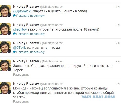 Итог ЧР 2012/2013, кубок