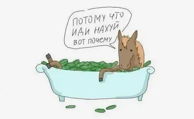 Неужели есть любители этого восхитительного напитка?