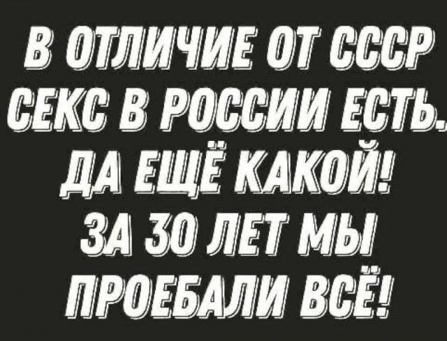 БаянЫ 2