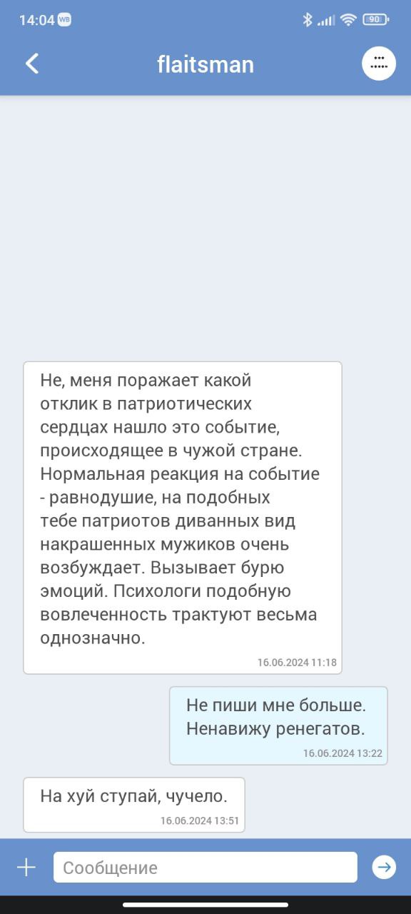 Анимированная карта вторжения ВСУ в Курской области (6-22 августа)