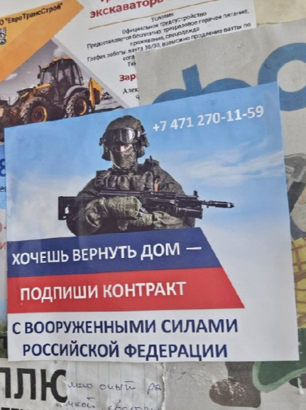 Снова обломки в Воронеже