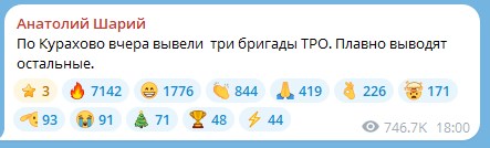 Зеленский: ВСУ будут бессрочно удерживать захваченные территории в Курской области