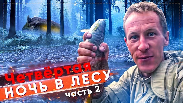 Маруся-выживальщица