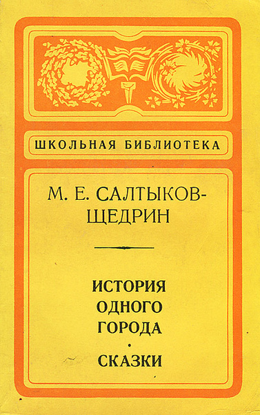 Кто какие книги читает?