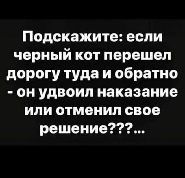 Так себе картинки 12.01.25