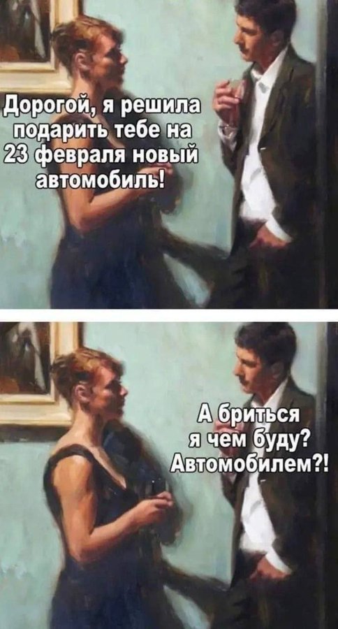 Завалялось тут случайно немного забавных картинок
