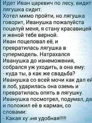 Картинки не для всех